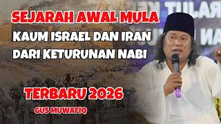 SEJARAH ASAL MUASAL BANGSA ISRAEL DAN IRAN YANG SEKARANG MENJADI KUNCI DUNIA | GUS MUWAFIQ TERBARU