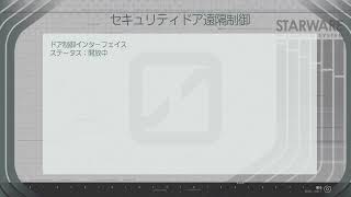 PS5 , STARFIELD 肌荒れと虫刺され