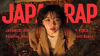 Japanese Chill Rap & Neo-Soul Mix 🎧 |Until My Wings Open|TOKYO Chill HIPHOP【Japanese Playlist】 screenshot 4
