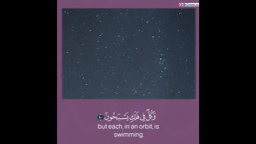 سورة يس بصوت سعد الغامدي اجمل حالات واتس اب دينية تلاوة خاشعة 🥺💔
