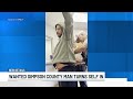 Man wanted on assault charge in Simpson County turns himself in