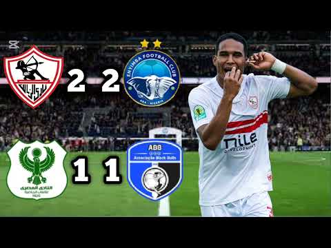 ترتيب مجموعه الزمالك والمصرى بعد انتهاء الجولة 2 الكونفدرالية الإفريقية