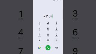 check du SIM number আরো কিছু জানার থাকলে কমেন্টে লিখে যান #dubai #dtc #traveltodubai #love #cat
