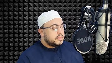 رَبَّنَا مَا خَلَقْتَ هَٰذَا بَاطِلًا سُبْحَانَكَ القارئ محمد سمير