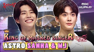 [C.C] ASTRO's main vocalist MJ and lead vocalist Sanha's sweet voices 🍭 #ASTRO #MJ #SANHA