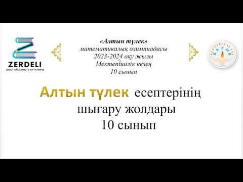 Лесбиянкалар тілдерін есектеріне тығып алады Лесбиянкалар тілдерін есектеріне тығып алады