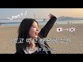 츠키짱 드디어 부산에 상륙 Vlog🇰🇷 ついに釜山上陸!食べて食べて幸せ韓国旅行!