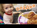 Жарю оладья! :)