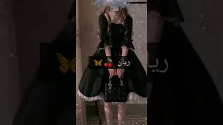 تصميم غرور كبرياء اسم ريان🍒🦋 #short