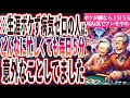 【意外すぎてヤバい】「ボケたくないなら、どんなに忙しくても毎日5分死ぬ気でコレをやれ!!!!」を世界一わかりやすく要約してみた【本要約】