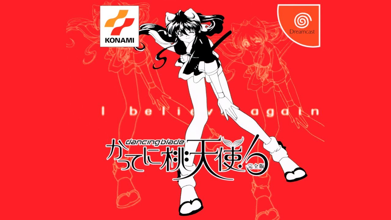 Dreamcast - Dancing Blade: Katteni Momotenshi! Kanzenban 'Title
