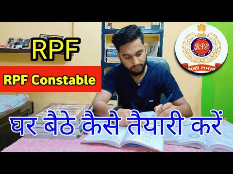 RPF Constable Physical | RPF Physical Me Kya Kya Hoga | RPF Physical Eligibility | RPF New Vacancy