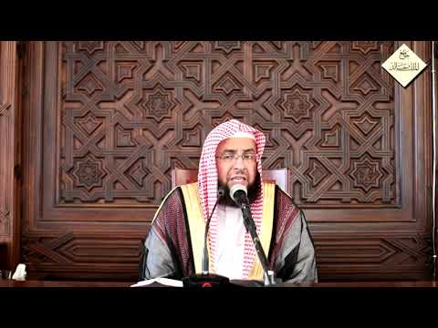 من معاني بعض أسماء سور القرآن الكريم فضيلة الشيخ د عبد العزيز بن محمد السدحان صفر ه