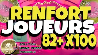 FUT23 RENFORT JOUEUR 82+ X100 SOLUTION EXPLICATION PAYER MOINS CHER POSSIBLE PACK OPENING