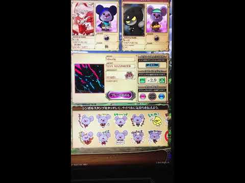 [片手 97.9％]Miseria(HARD) [REFLEC BEAT 悠久のリフレシア]