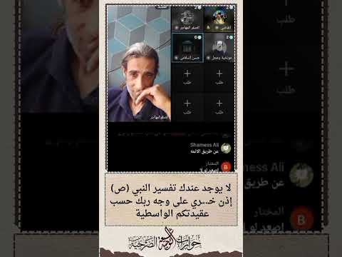 لا يوجد عندك تفسير النبي ص إذن خ ري على وجه ربك حسب عقيدتكم الواسطية