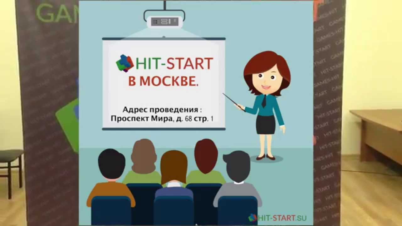 Стархит 2013. Hit start. Стархит журнал. Hit start. Логотипы журналов.