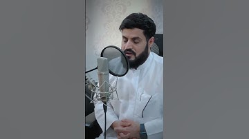 إن الله وملائكته يصلون على النبي .. || Raadalkurdi القارئ رعد الكردي