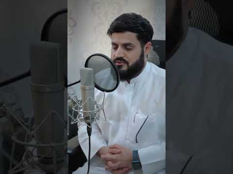 إن الله وملائكته يصلون على النبي  القارئ رعد الكردي