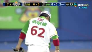 20120809 CPBL 吳宗峻Nice Play