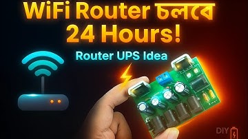 WiFi Router UPS | বিদ্যুৎ গেলেও WiFi চালু রাখুন ⚡ | DIY Router UPS Bangla Tutorial