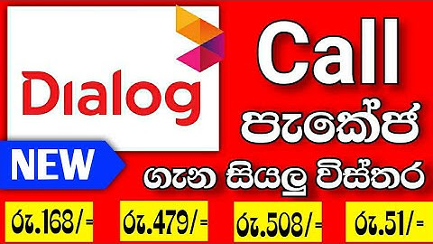Dialog New call package 2024 | Monthly and any network package | Dialog package