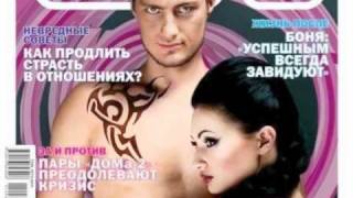 Любовь Ос. "Леди Грация". Любовь Ос. "Леди Грация".