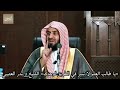 يا طالب العلم لا تسر في الطريق لوحدك الشيخ د بدر بن علي العتيبي حفظه الله يا طالب العلم لا تسر في الطريق لوحدك الشيخ د بدر بن علي العتيبي حفظه الله