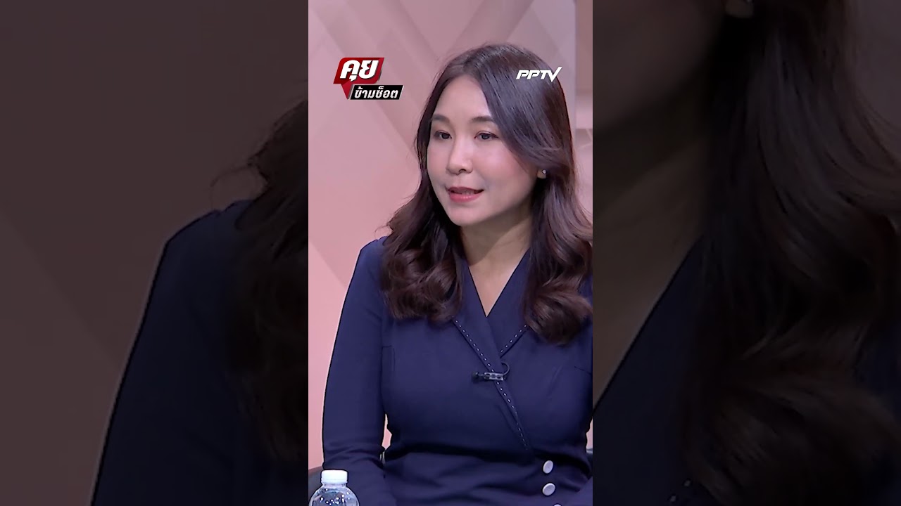 คัดกรองเข้ม หรือใช้เกณฑ์ชุ่ย ? คนจนตัวจริงกลับไม่ได้สิทธิ์! |Exclusive Talk คุยข้ามช็อต