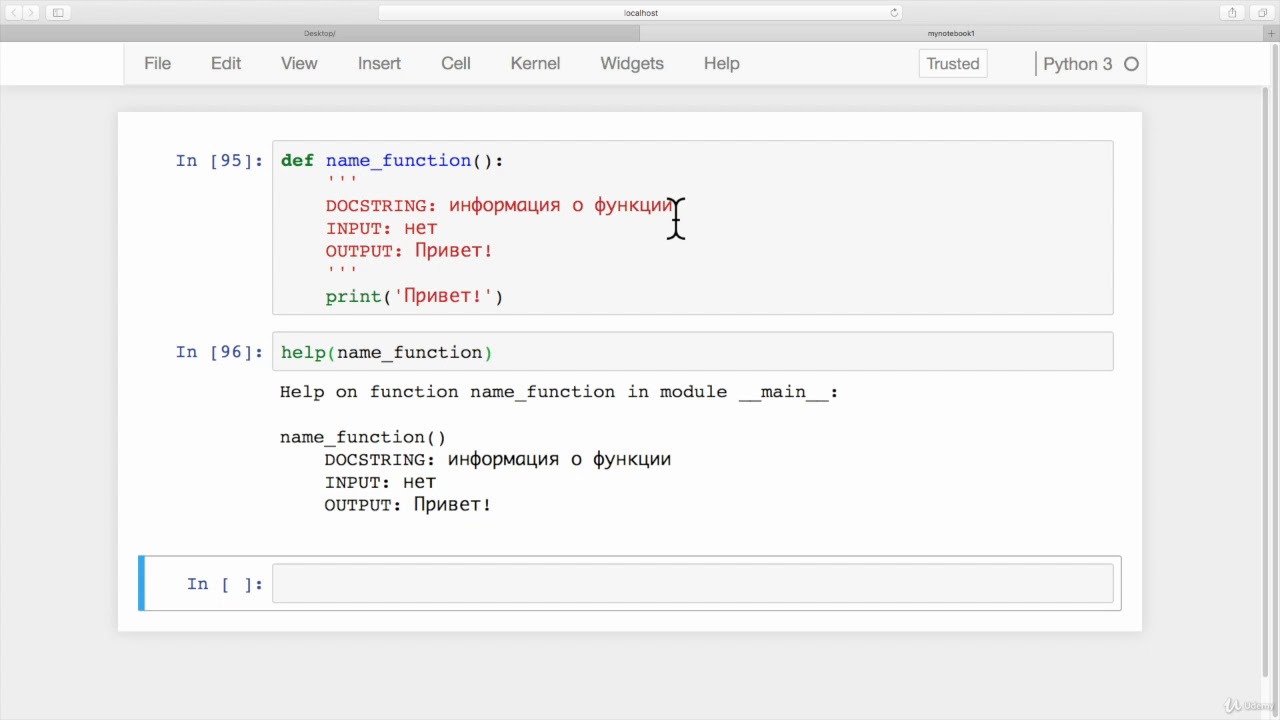 039 Функции в Python - YouTube