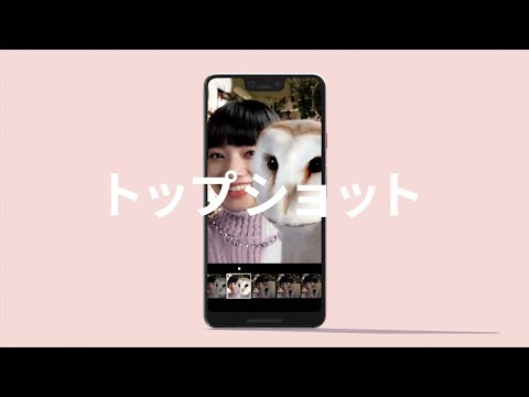 小松菜奈 GooglePixel CM スチル画像。CM動画を再生できます。 小松菜奈 GooglePixel CM スチル画像。CM動画を再生できます。