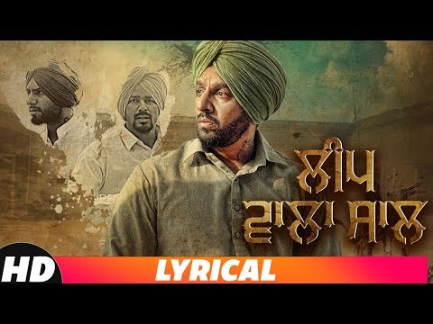 Leap Wala Saal | Lyrical Video | Jazzy B | Veet Baljit | Latest Punjabi Song 2018 | Speed Records