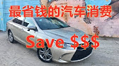 美国买二手车经验攻略 在美国dealer车商买二手车交易流程 如何与dealer砍价 在美国买二手车购车 砍价成交 9 11 Youtube 美国买二手车经验攻略 在美国dealer车商买二手车交易流程 如何与dealer砍价 在美国买二手车购车 砍价成交 9 11 Youtube