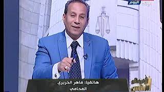 محامي يكشف عن مفاجأة قبل إنتخابات نقابة المحامين فى مصر