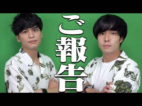 【新事務所所属】レジスタンスよりご報告