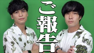 レジスタンスよりご報告