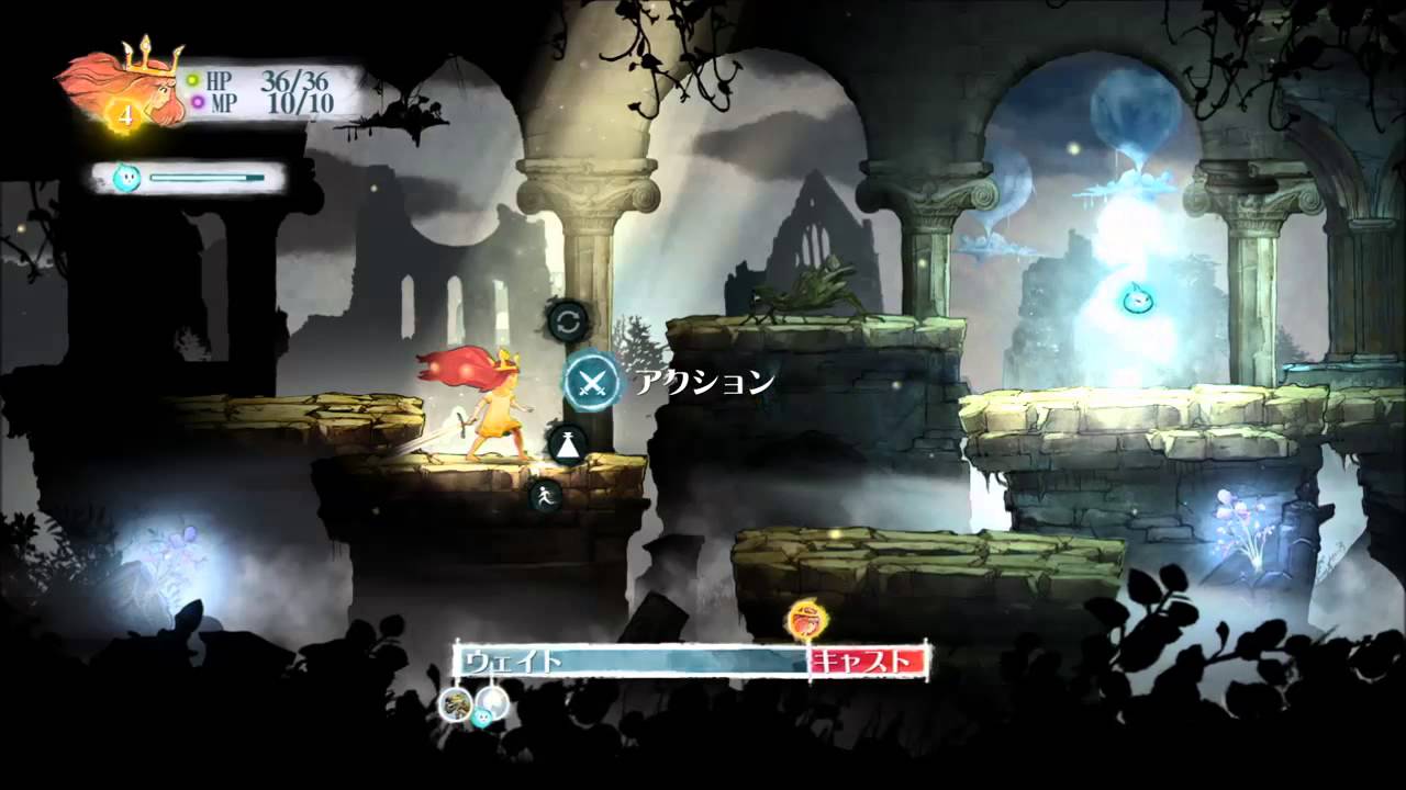 ゲームセット、オーディンスフィア、チャイルド オブ ライト、シブィライゼーション Amazon | チャイルド オブ ライト スペシャルエディション - PS