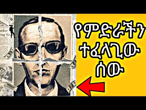 ቪዲዮ: ዩሪ ኩፐር: የሕይወት ታሪክ, ፈጠራ, ሙያ, የግል ሕይወት