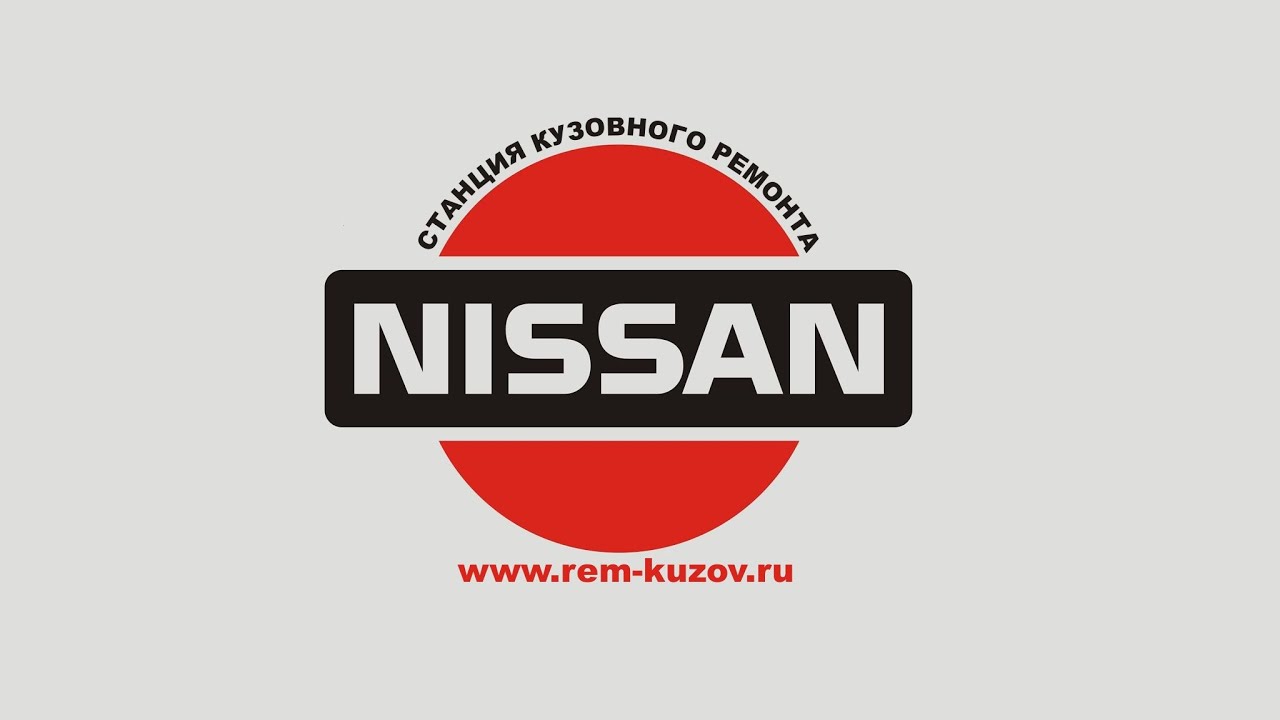Кузовной ремонт Ниссан Х Трейл Кузовной ремонт Ниссан Х Трейл