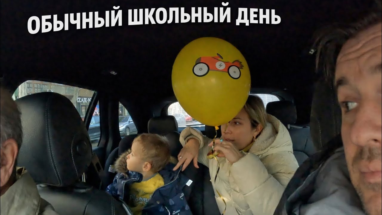 19.02.26 Будни семьи в Молдове | Школа, Moldova Mall и дорога домой