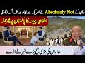 Historical Reply To USA By Pm Imran Khan In Interview | Afghan Chief On Pakistan | Faisal Tarar