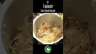 Soya Chunk biryani - 1 minute Recipe Showing #shorts #PuviyaKitchen  #viral #food #trending #recipe