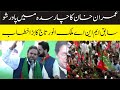 Malik anwar taj speech in imran khan jalsa charsadda