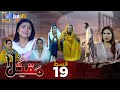 Maqtal  episode 19  sindh tv drama serial  sindhtvdrama