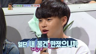 안녕하세요 - “나는 되고 너는 안 돼!” 언니에게 갑질()하는 동생.20160912