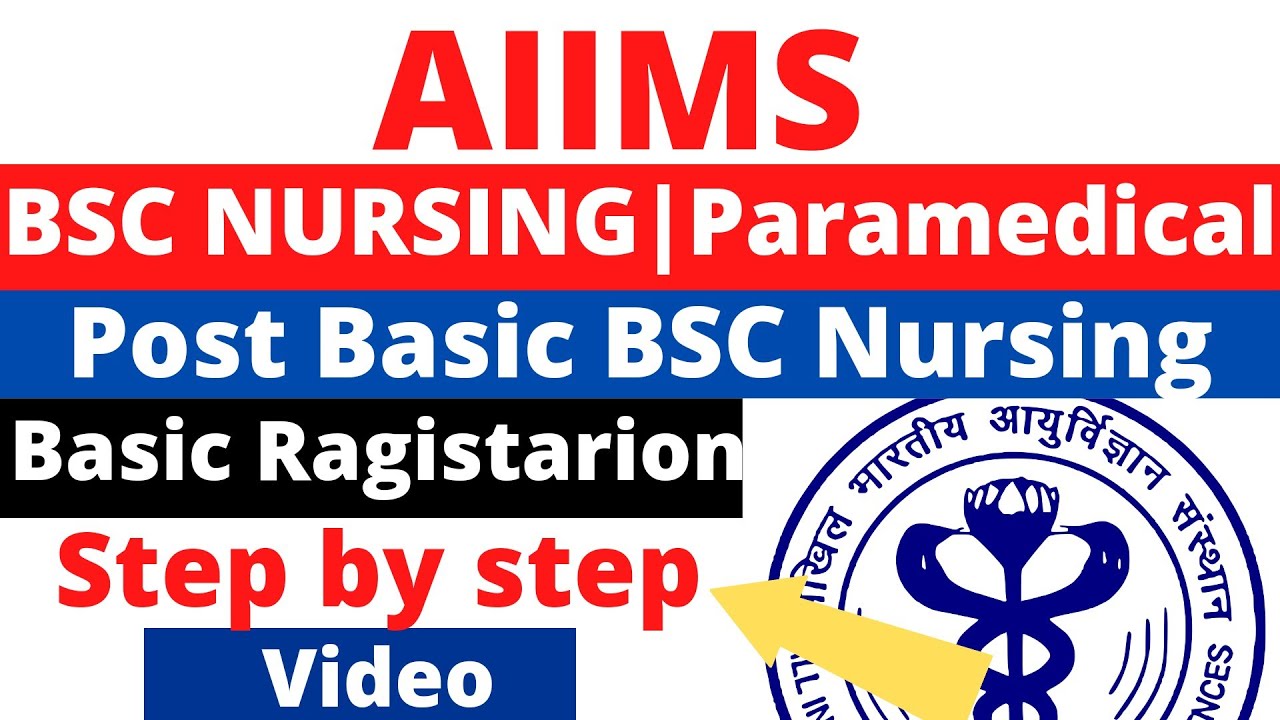 HOW To Fil AIIMS Bsc Nursing Form 2022 How To Fil AIIMS Bsc Nursing