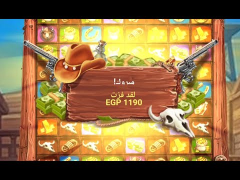 يا صباح البونص من 50جنيه وصلت اكتر من 4000جنيه جمداااان