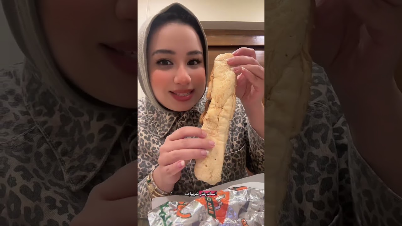 مسلم ساندوتش بضمير 🙄 !!!!