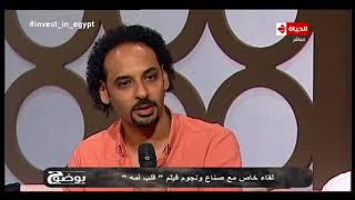 بوضوح - الفنان أحمد محارب يحكي عن تجربته في فيلم 'قلب أمه' وعن سبب شهرته بـ'دوجلاس'