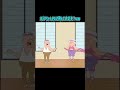 おばあちゃん何でそれで縄跳びww【おもしろ動画】【面白い】【面白い動画】